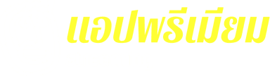 weaptnw Logo